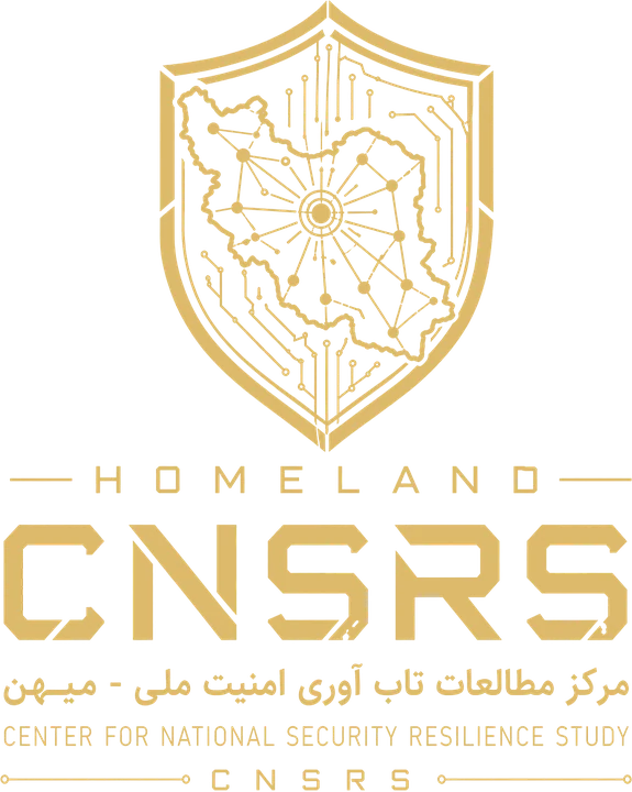 میهن، مرکز مطالعات تاب‌آوری امنیت ملی